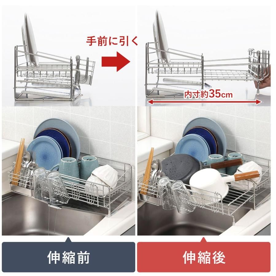シンク上 食器と鍋を分けて水切りできる