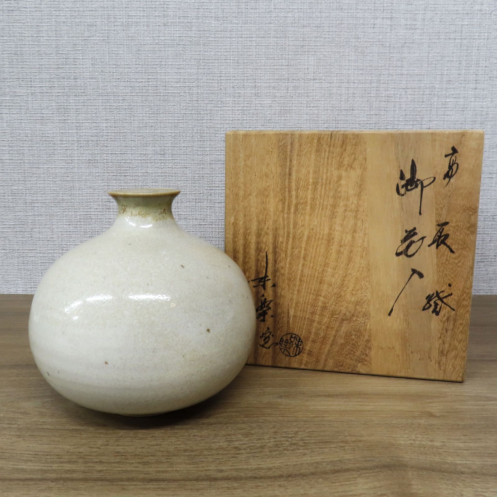 亀井味楽 瓢花入