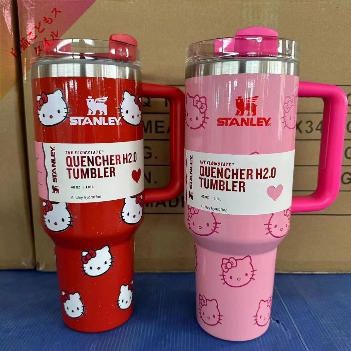 開店祝い 限定価額 【海外限定】STANLEY タンブラー キティ スタンレー 弁当箱・水筒
