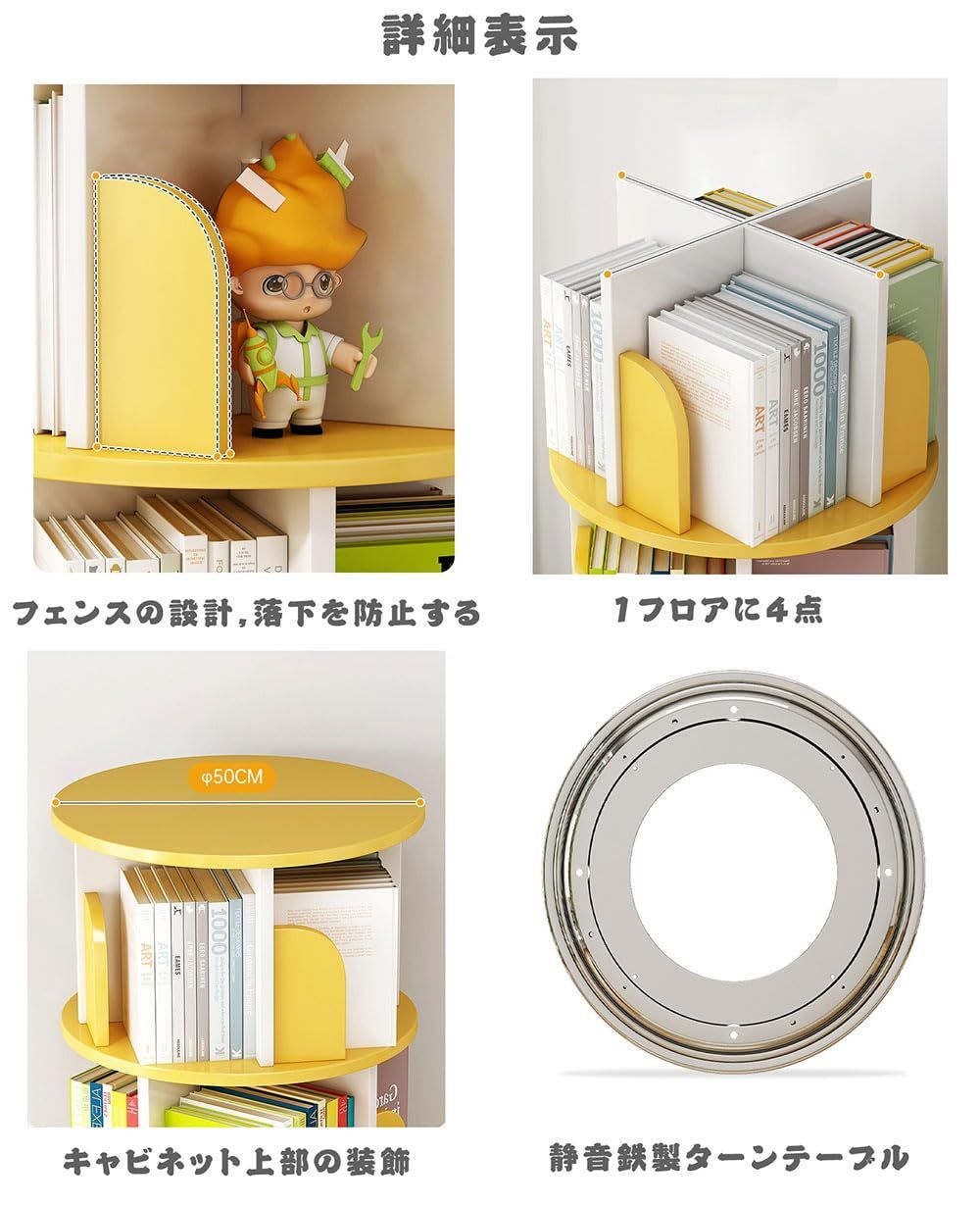 文庫本 サイレント回転