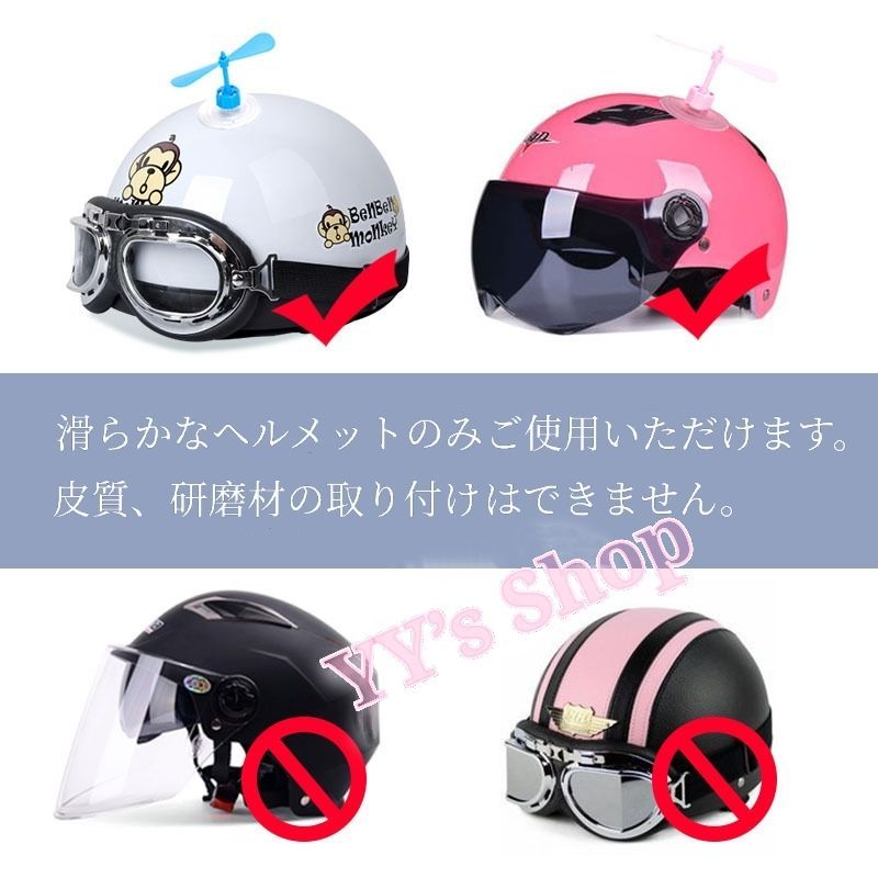 バイクドラえもんヘルメットだけ - ヘルメット/シールド