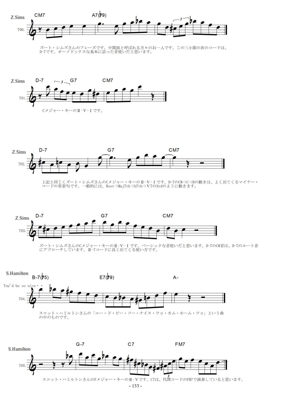 ジャズ・サックス・フレーズ日記帖 パート4 for tenor sax - メルカリ