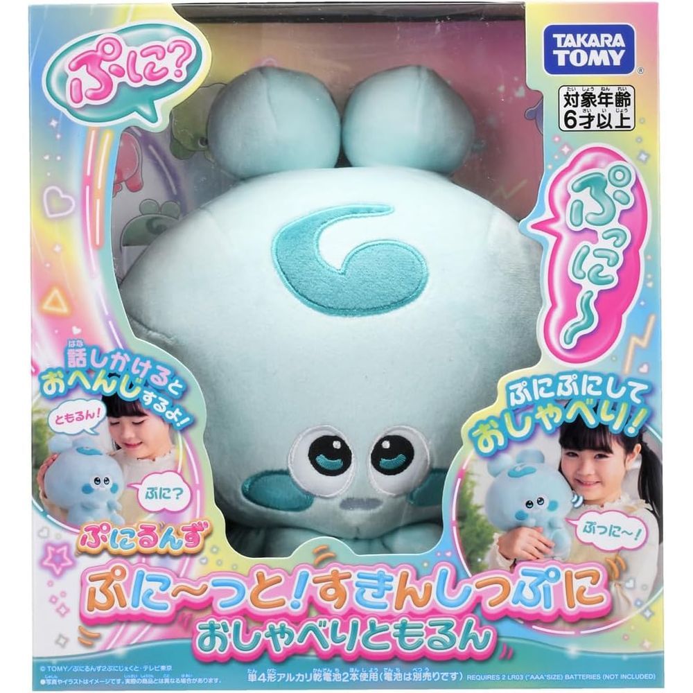 タカラトミー ぷにるんず ぷに～っと! すきんしっぷに おしゃべりともるん 6歳以上 おもちゃ