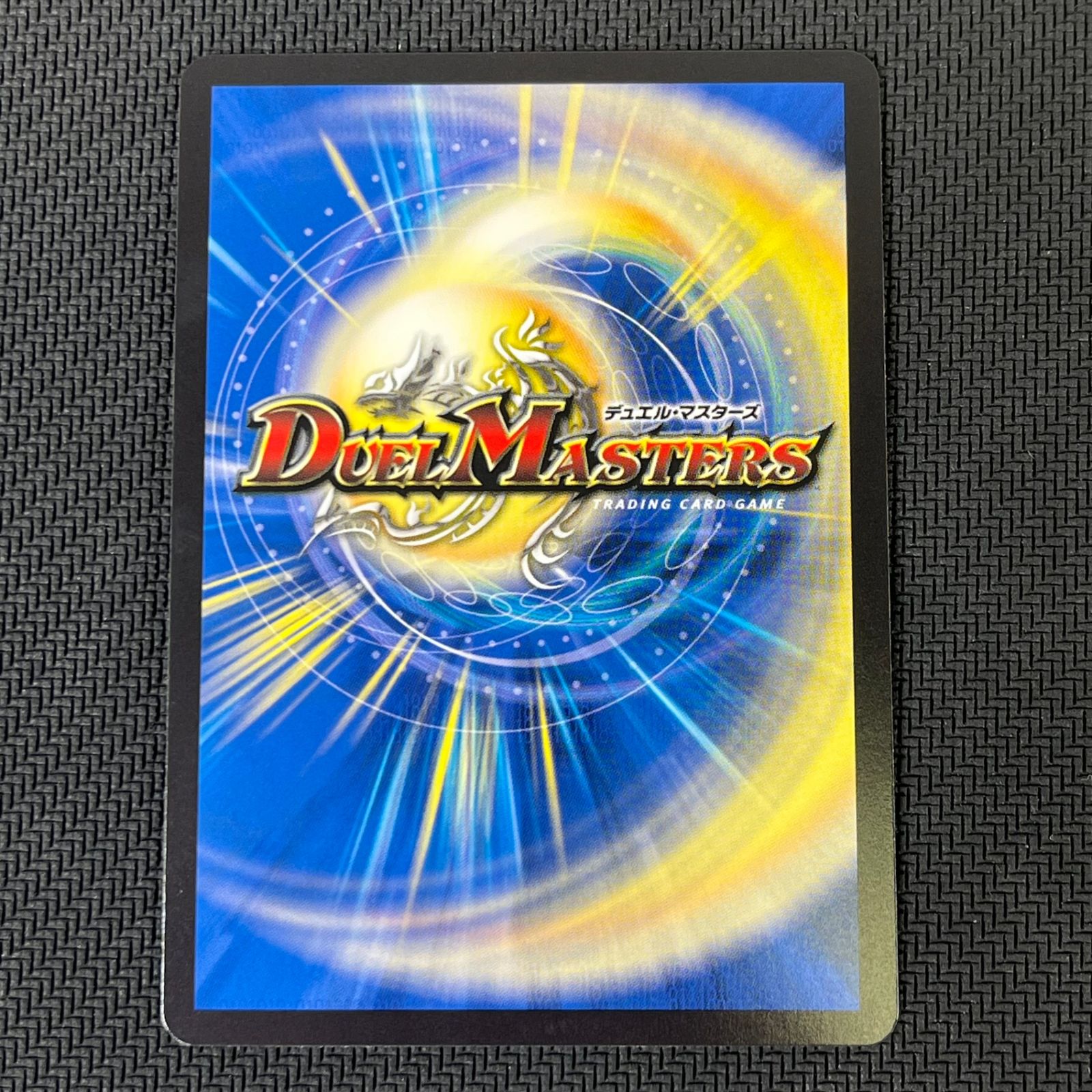 デュエマ 流星のガイアッシュ・カイザー SR 4枚セット