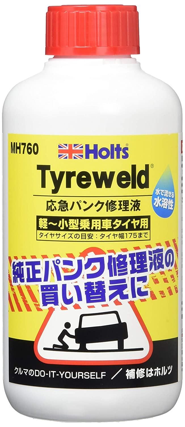 【新品・2営業日で発送】Holts(ホルツ) ホルツ 車載パンク修理キット代替え 応急パンク修理液 (小) 375ml Holts MH760
