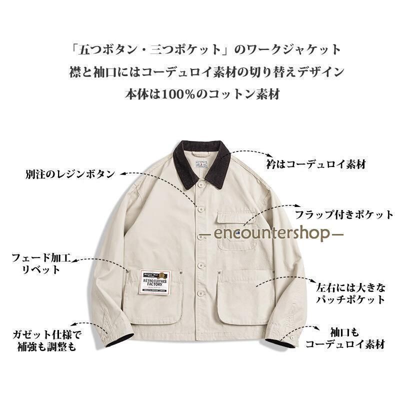 バブアー90年代ゲームフェア　サイズ40 バブアー90年代ゲームフェア サイズ40 （【 Barbour Made in