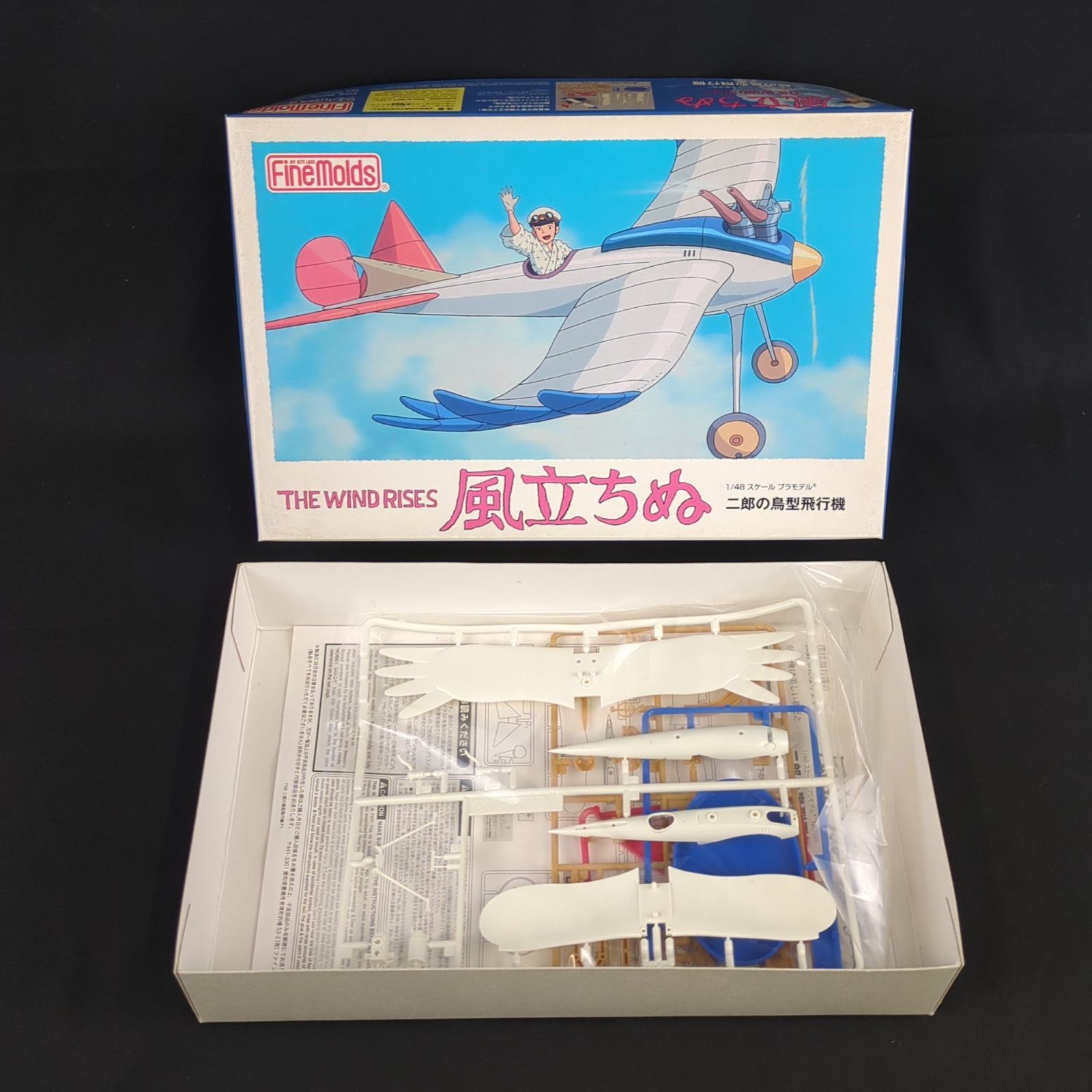 風立ちぬ rectangle_large_type_2_39190bc