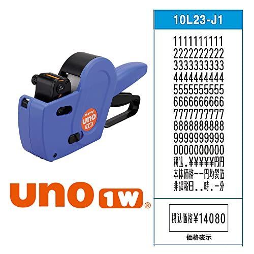 ハンドラベラー uno1w 本体＋標準ラベル10巻セット 本体印字： 10L23