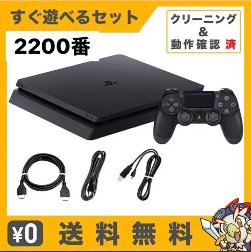 SONY PlayStation4 本体 CUH-2200AB01 超美品-