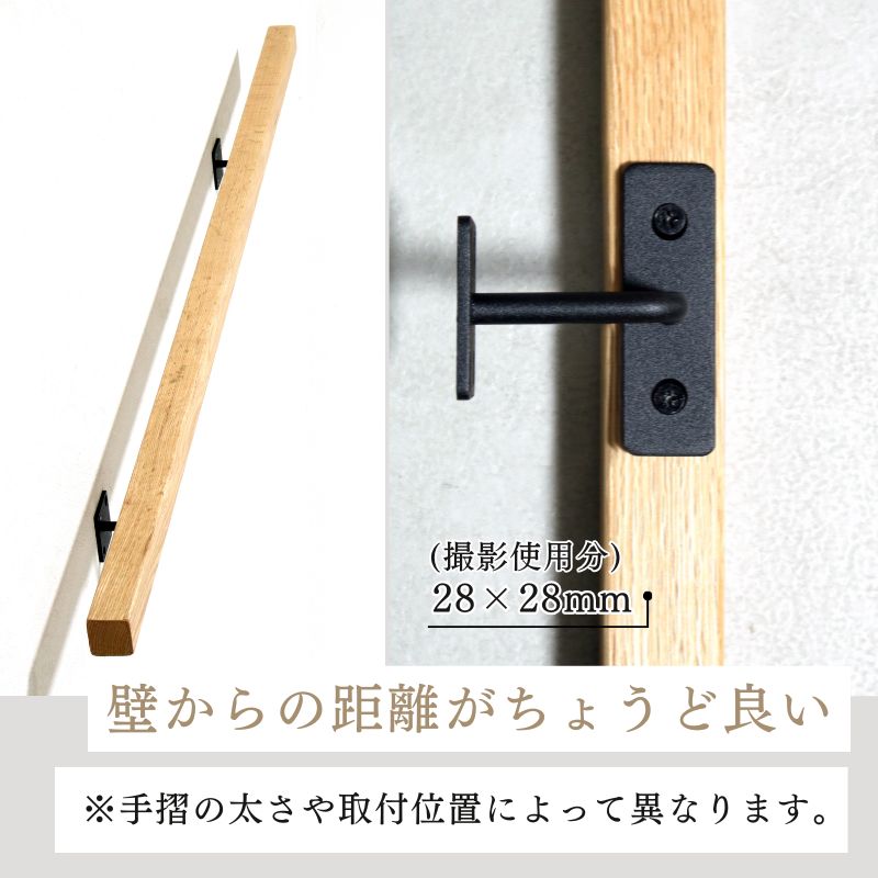 手すり 金具 ブラケット アイアン ドアハンドル アイアンパーツ 金具