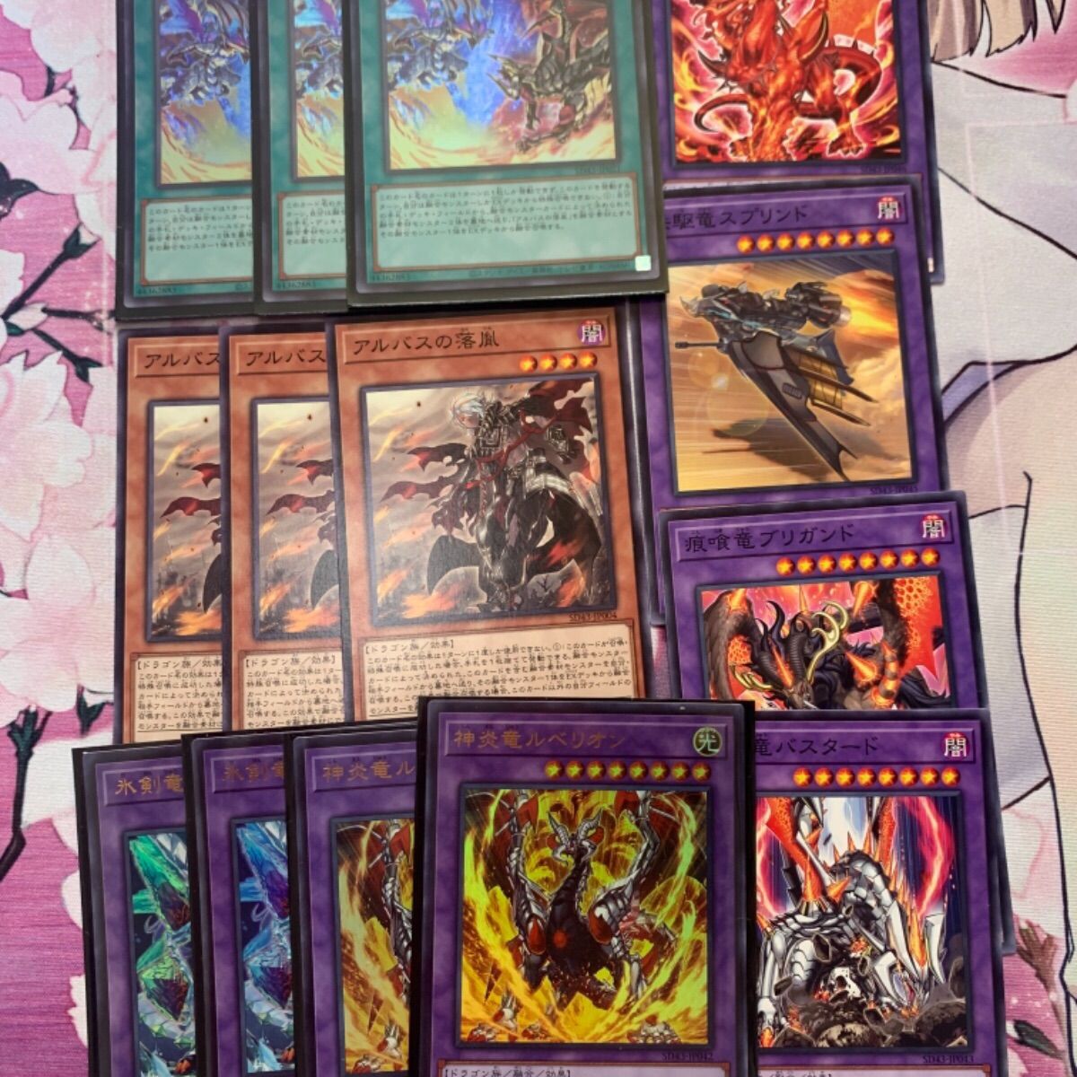 遊戯王 烙印融合 セット パーツ付き アルバス - メルカリ