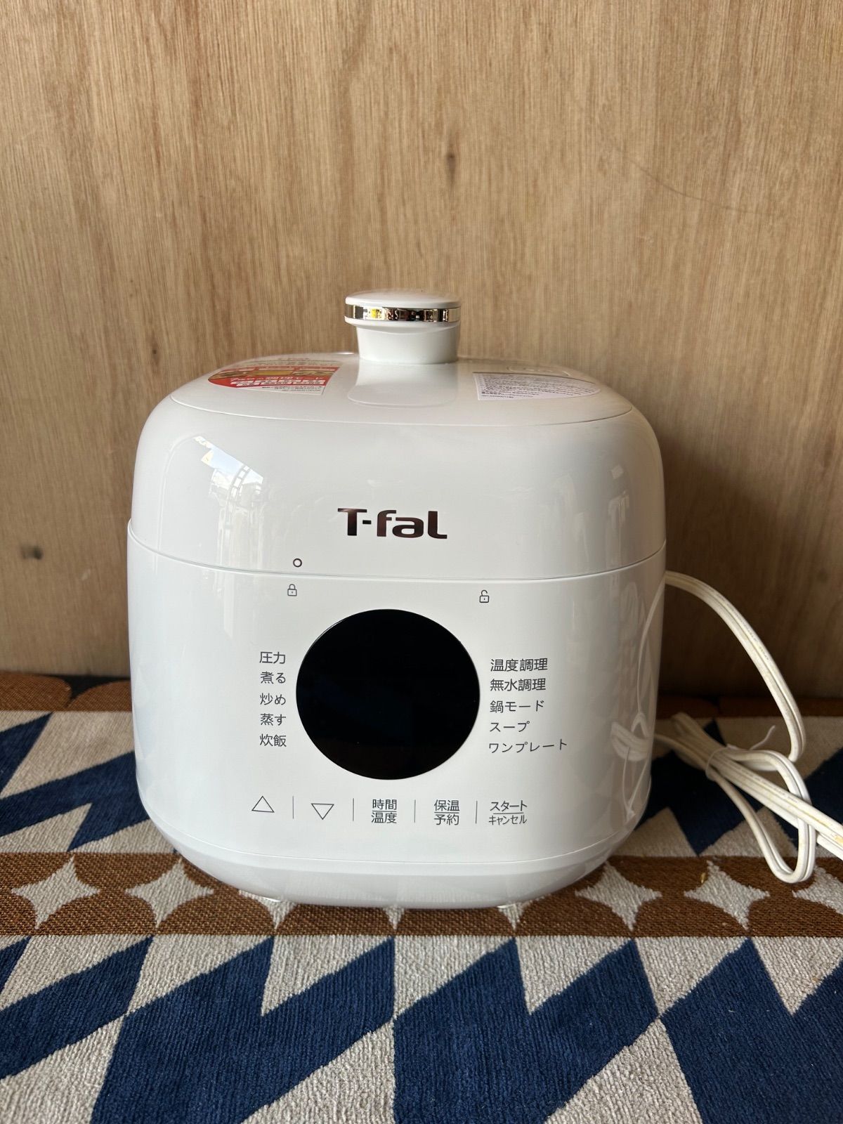 T-fal ティファール 家庭用圧力鍋ラクラ・クッカー ミニ 電気