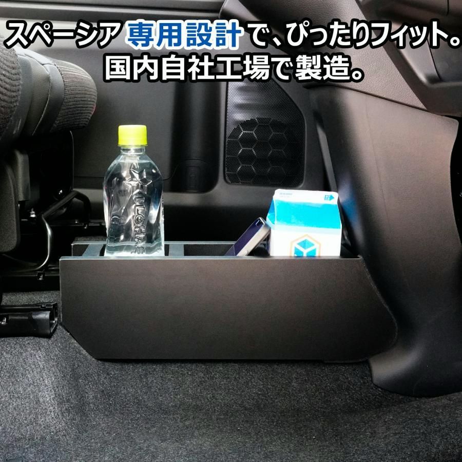 新型スペーシア パーツ