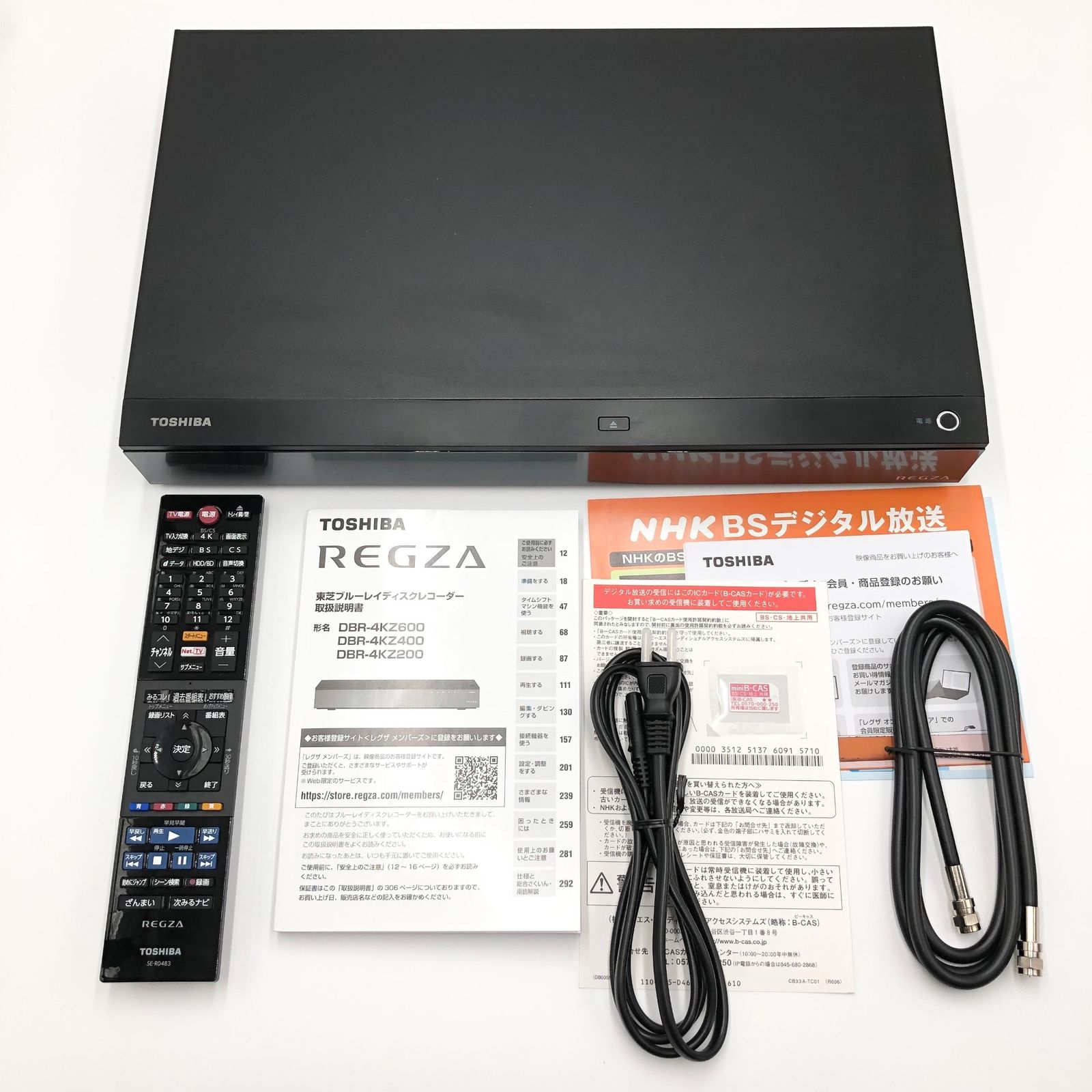 訳あり　東芝ブルーレイディスクレコーダー　DBR-4KZ400 BDレコーダー TVS REGZA 4KREGZAブルーレイ DBR-4KZ400 価格比較 - 価格.com