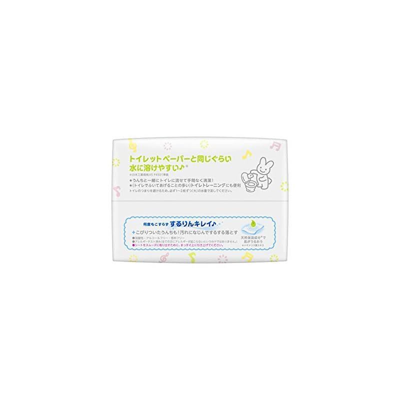 64枚入り×3パック×12個 ケース品