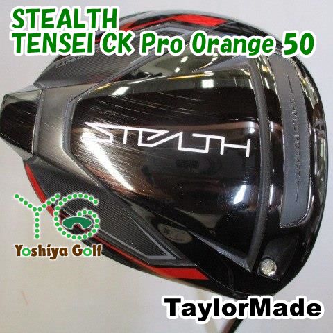 ドライバー テーラーメイド STEALTH/TENSEI CK Pro Orange 50/S/10.5[92095]