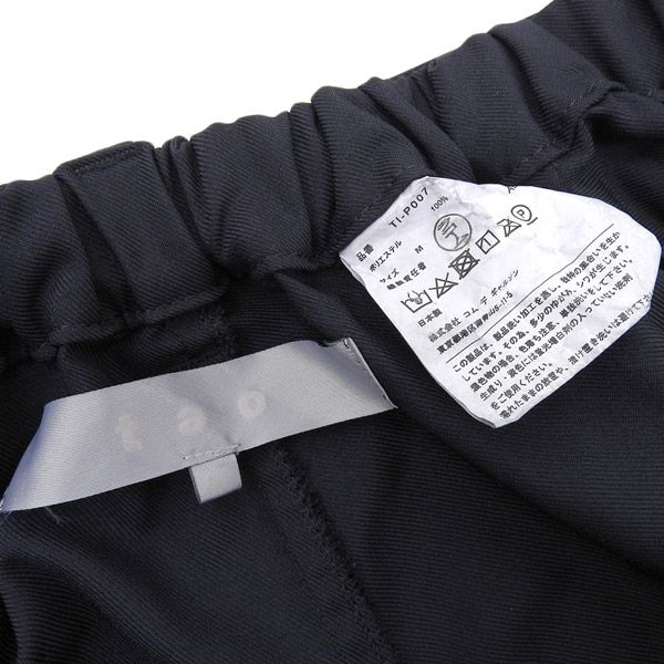 ◇美品◇ タオ コムデギャルソン TAO COMME DES GARCONS ベルテッド