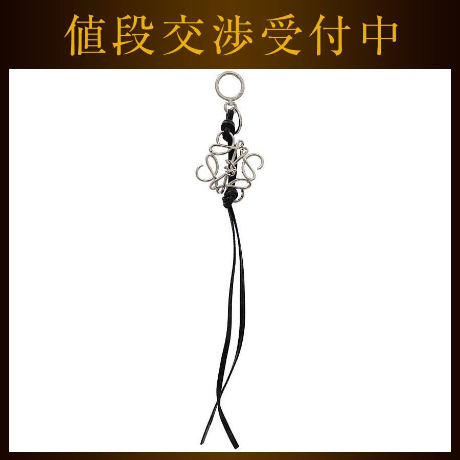 ロエベ チャーム シルバー ブラック アナグラム C821232X02 美品