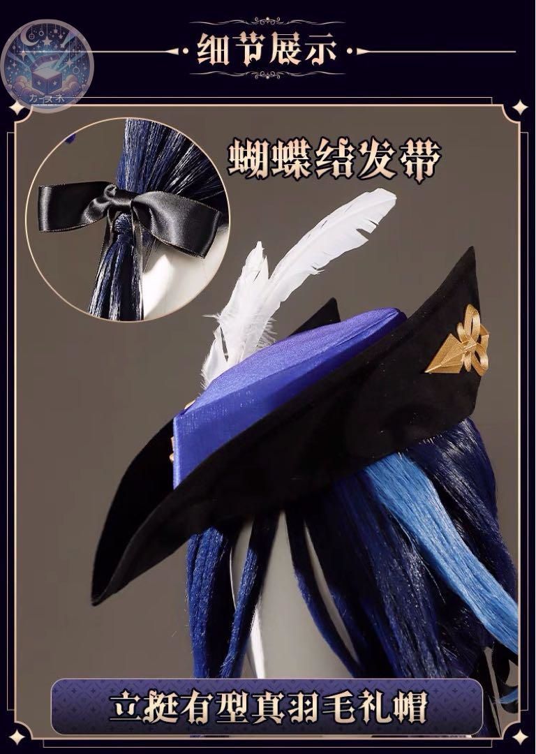 ウィッグ