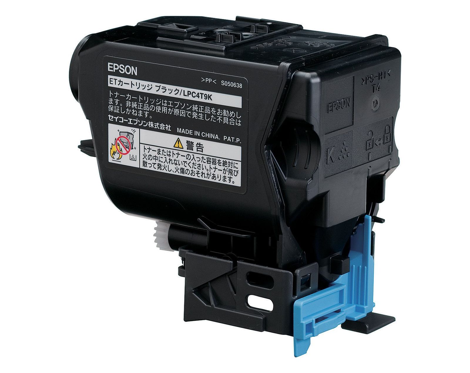 EPSON 純正トナーカートリッジ LPC4T9K ブラック 6300ページ