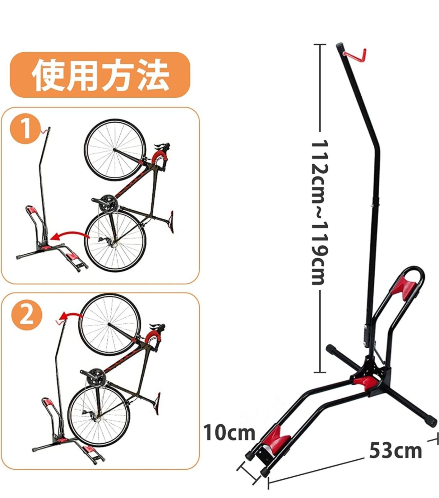 縦置き 横置き両用サイクルスタンド駐輪スタンド自転車ディスプレ