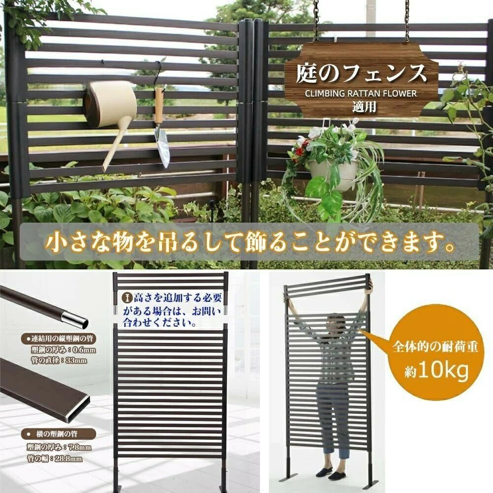 目隠しフェンス