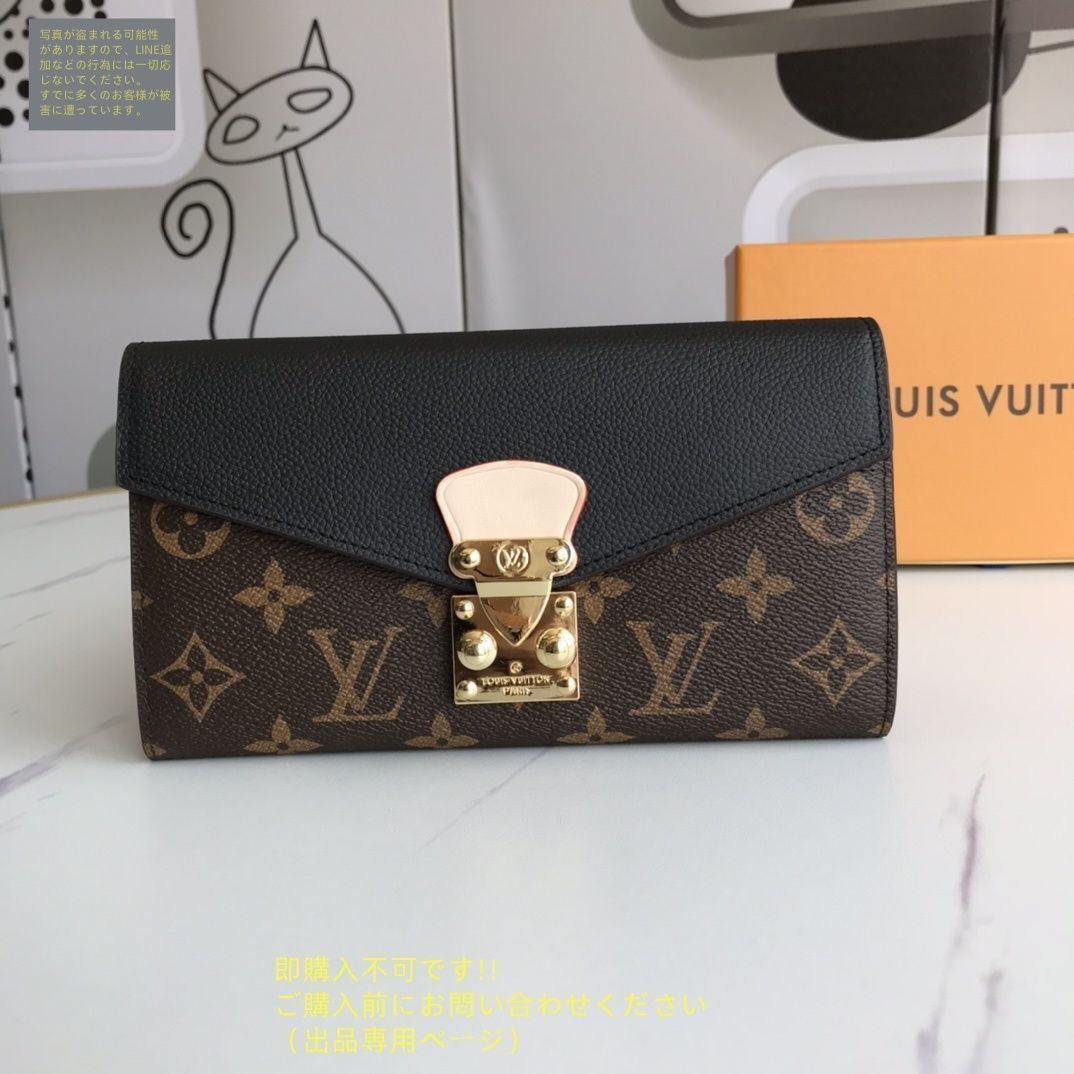 美品ルイ・ヴィトン（LOUlS VUITTON）財布、小銭に入れ 極美品? LOUIS VUITTON ルイヴィトン長財布 さいふ ウォレット