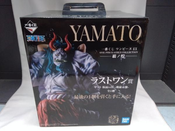 フィギュア ラストワン賞 ヤマト 仮面ver. -魂豪示像- 一番くじ