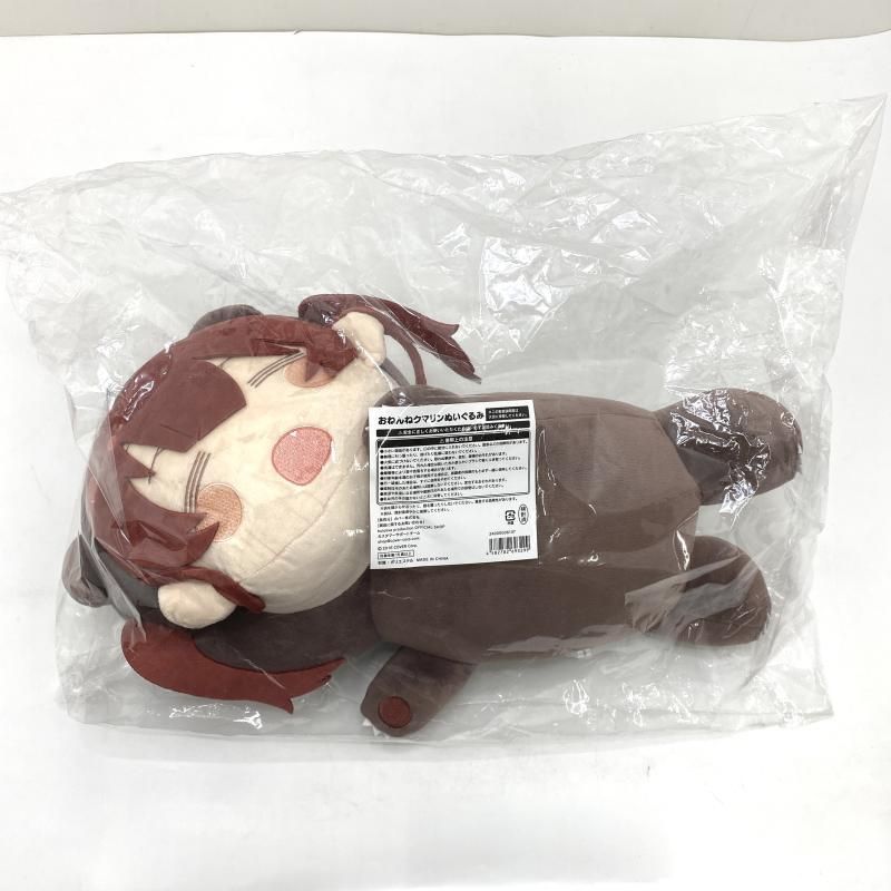 【★加古川物流】【中古品】宝鐘マリン 300万人記念 おねんねクマリン ぬいぐるみ     ホロライブ 【718】 lashinbangtsuuhan_l06301792