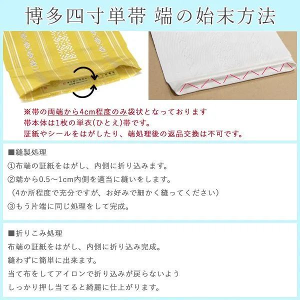 正絹