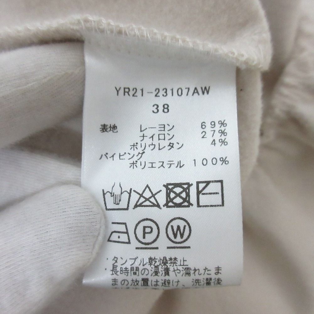良品 23AW yori ヨリ ぬくぬくティアードフリルブラウス