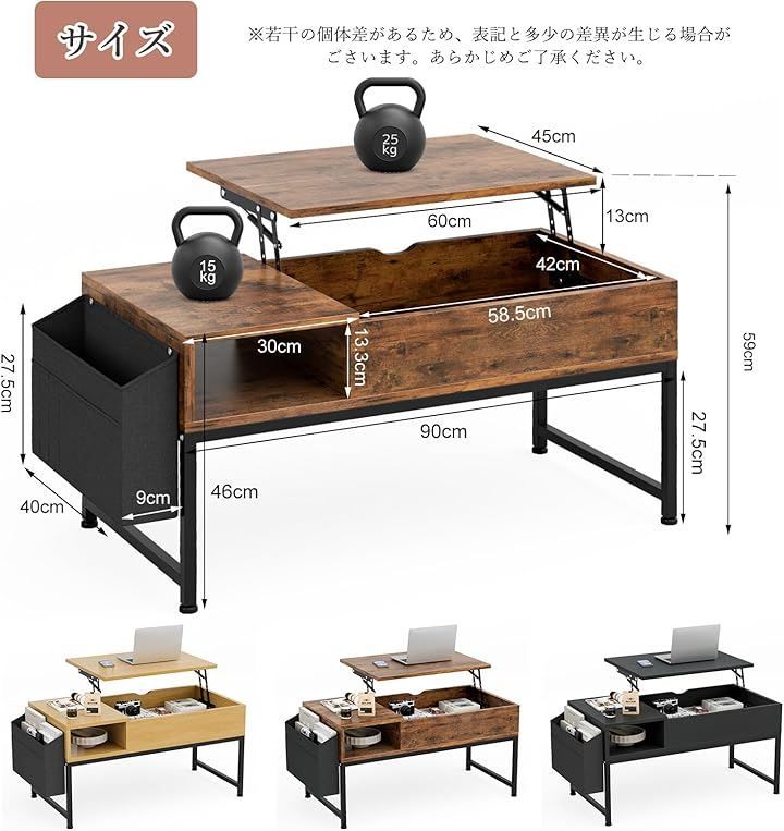IKIFLY ローテーブル 昇降式 コーヒーテーブル 木製 リフティング