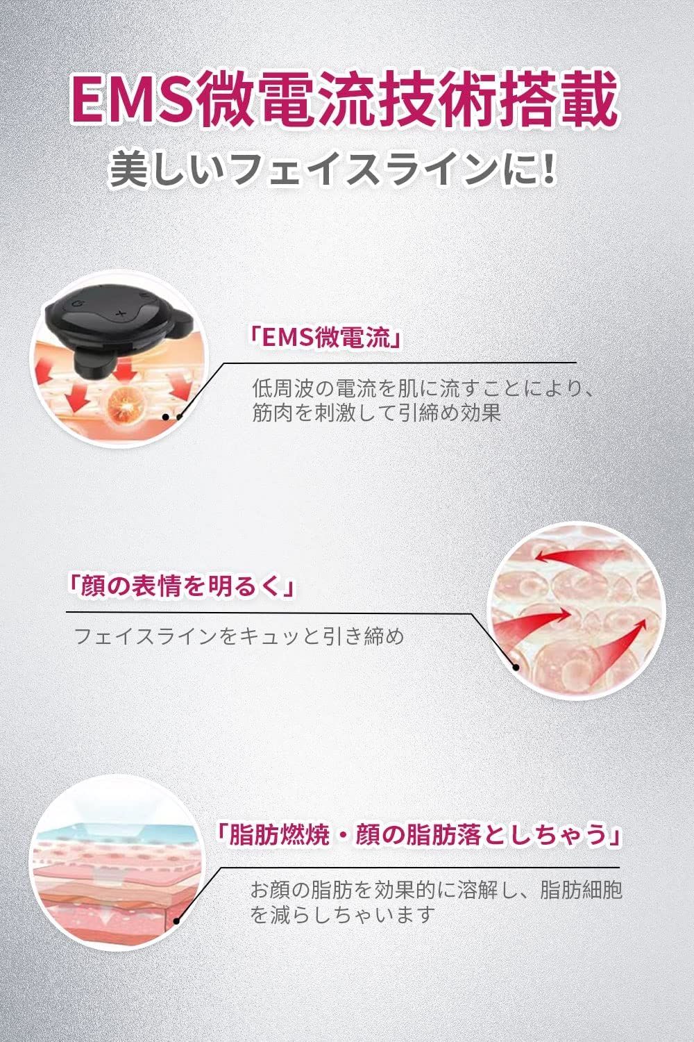 美顔器 EMS フェイスベルト サウナマスク V顔 自宅エステ USB充電式 男女共有 高弾性 リモコン付き ジェルクレンジング 人気フェイスケア