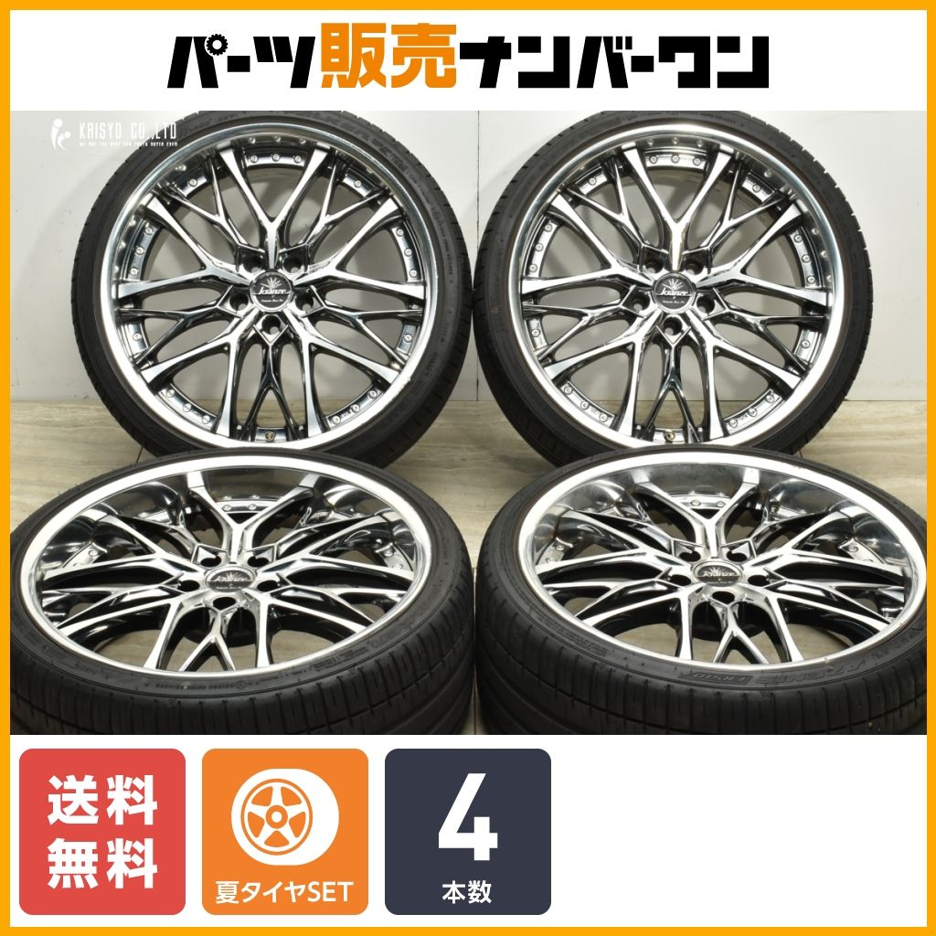 【人気デザイン】WEDS Kranze Weaval 20in 9J +25 PCD112  ファルケン アゼニス FK510 255/30R20 アウディ A5 S5 VW パサート クレンツェ