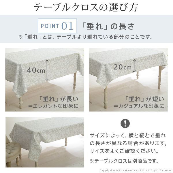 おしゃれ コットン