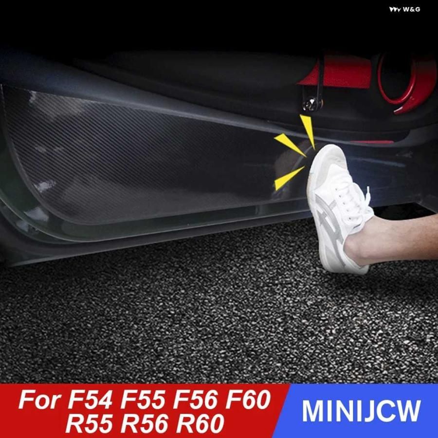 ミニ対応 ドアキックパッドステッカー 防汚フィルム R55|R56|F56等