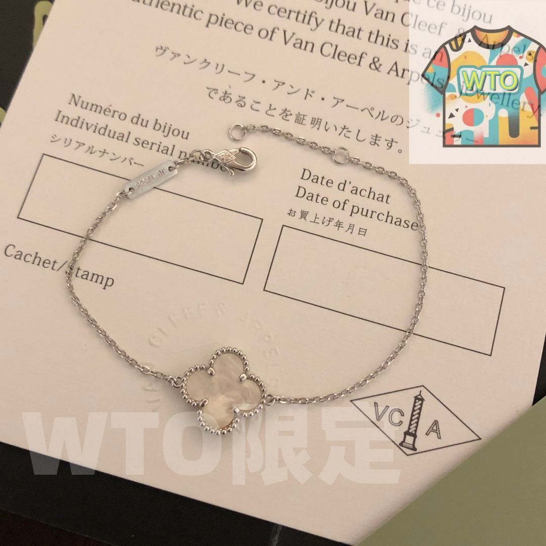 Van Cleef & Arpels VCA 四つ葉のクローバー ブレスレット