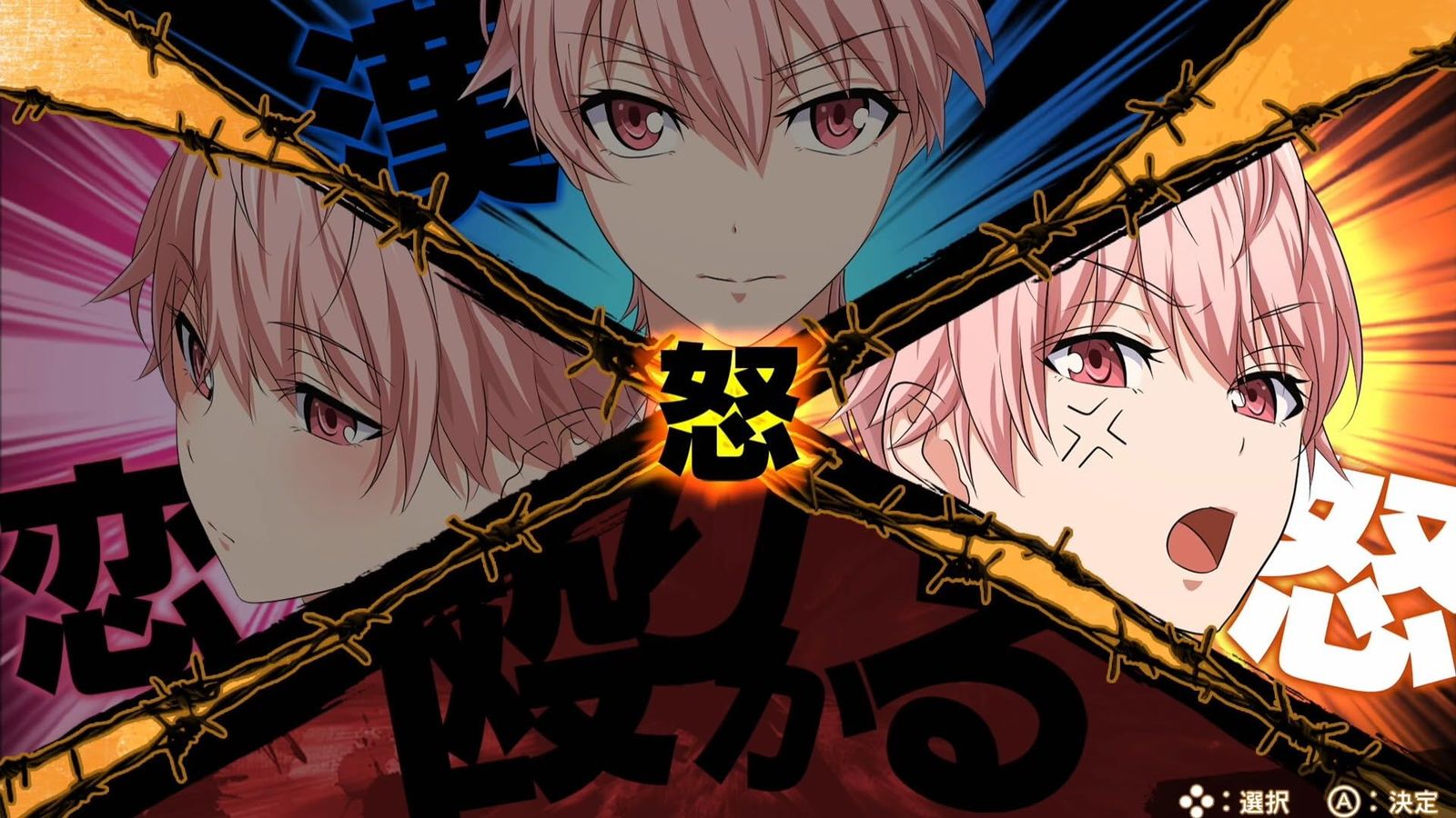 喧嘩番長 乙女 ダブルパック -Switch [Amazon限定無し] [ソフト