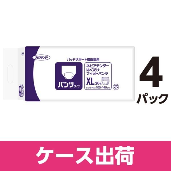 ネピアテンダーはくだけフィットパンツXL4P