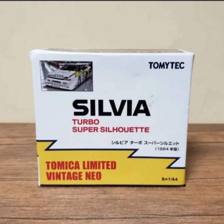 トミカリミテッドヴィンテージネオシルビアターボスーパーシルエット