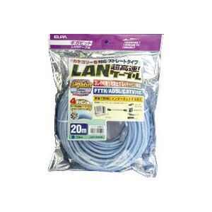 CAT6LAN20M LAN-1200(BL)【RCP】