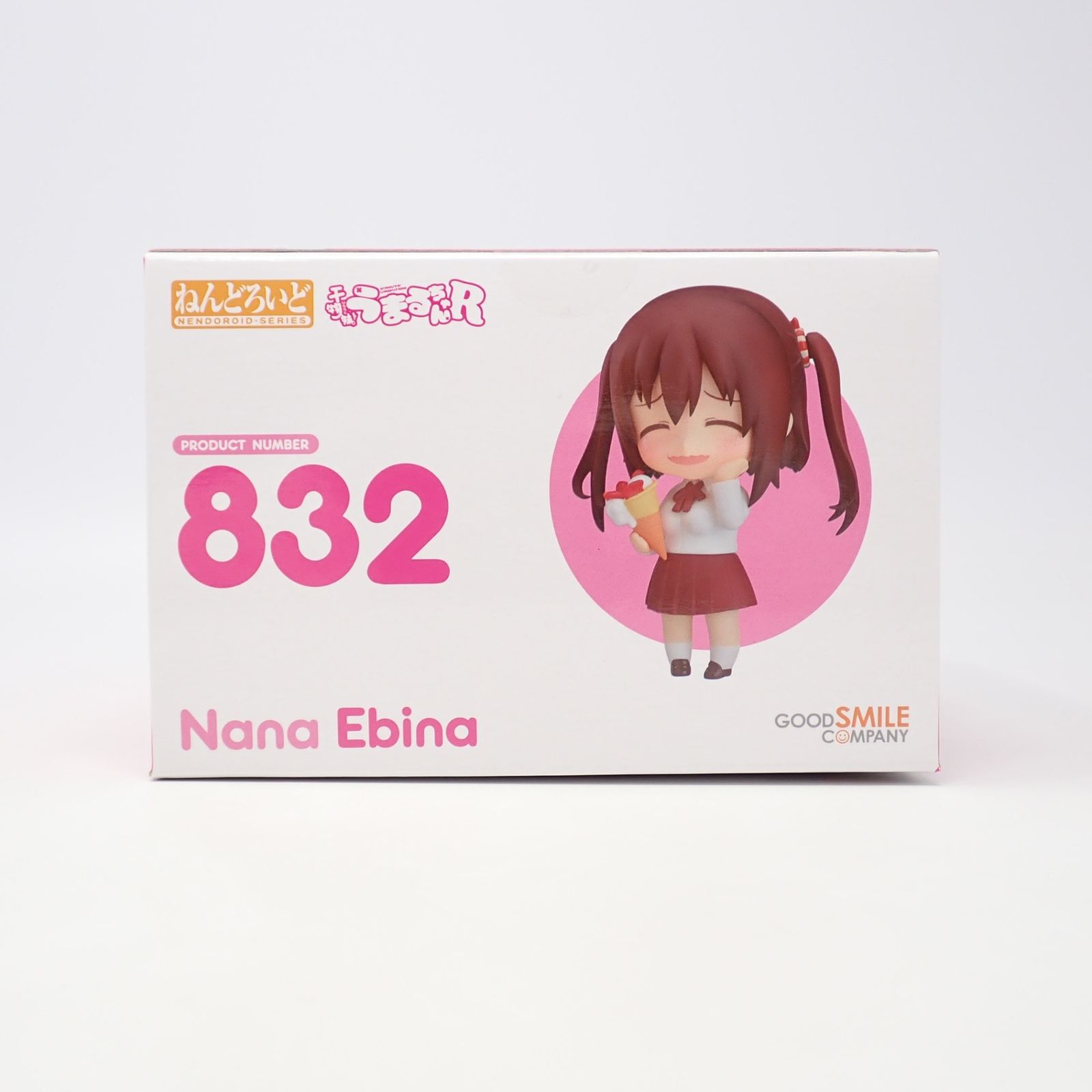 未開封 ねんどろいど 832 海老名菜々 干物妹!うまるちゃんR