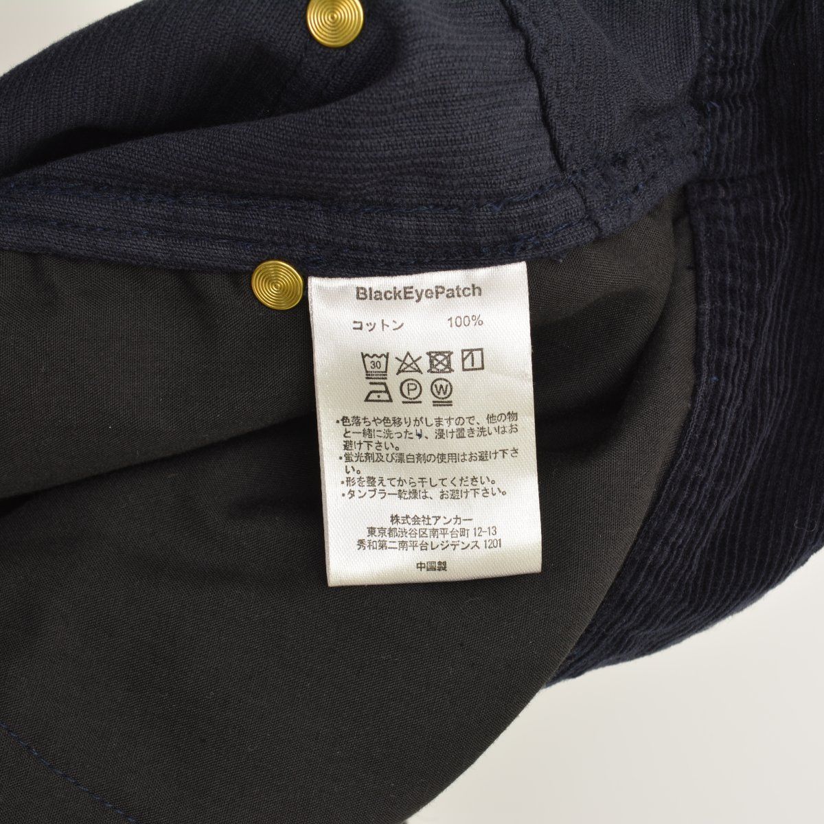 BlackEyePatch】CROWN LOGO CORDUROY PAINTER PANTSペインターパンツ