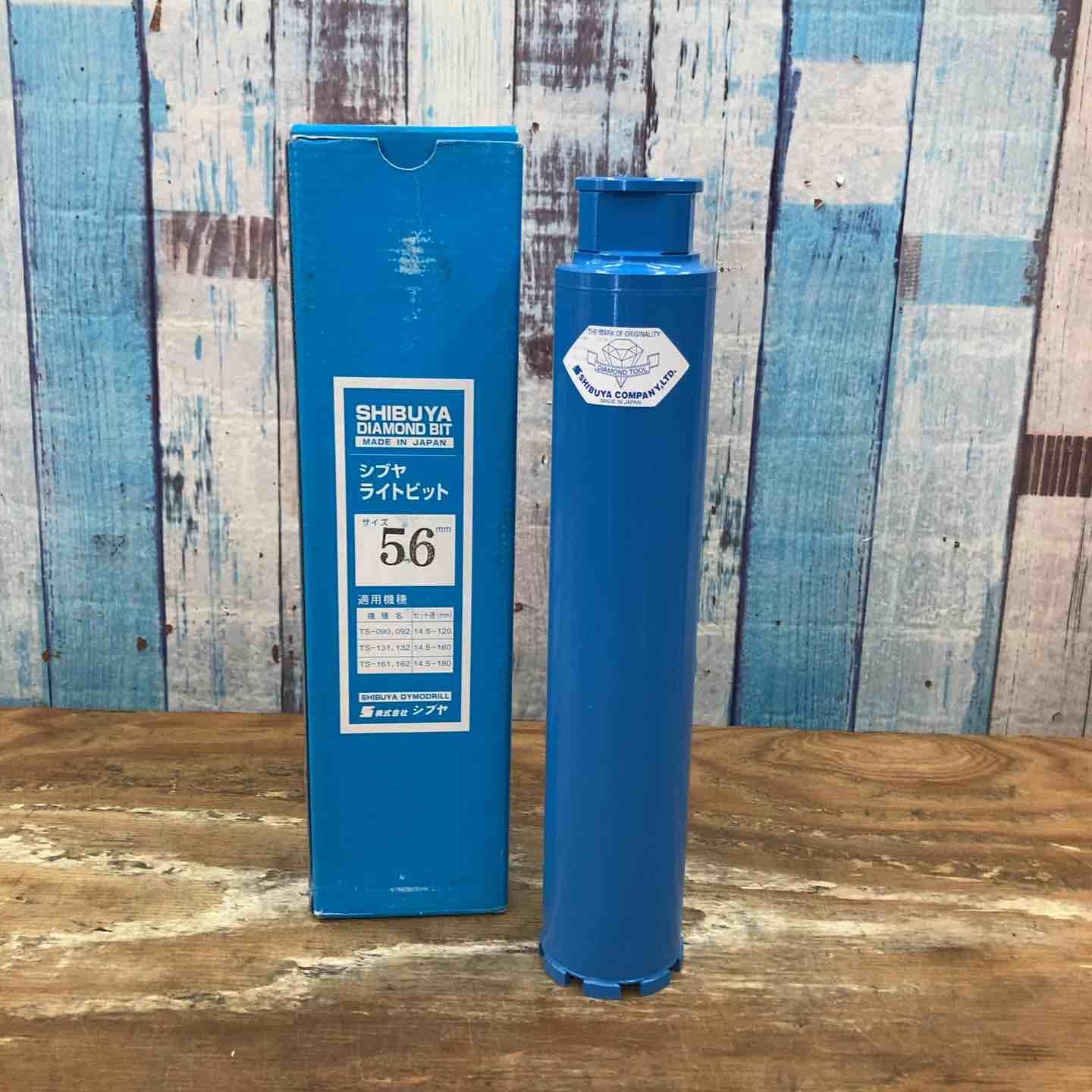未使用品】シブヤ/SHIBUYA ダイアモンドビット ライトビット 56mm M27【柏店】
