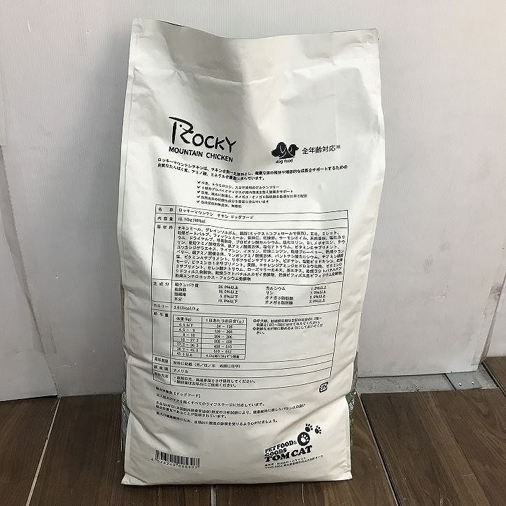 18.14kg 賞味期限2026.07.15