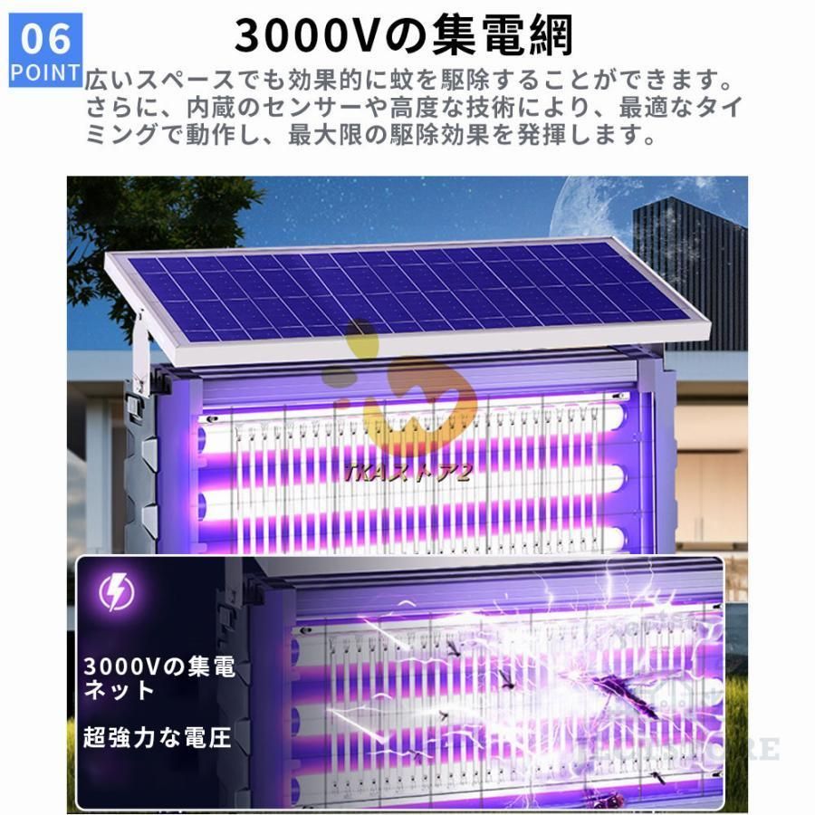 蚊取り器 UV光源吸引式