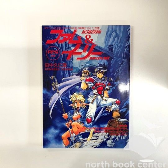 蒼天航路 全36巻 蒼天航路 全巻 全36巻 完結 セット 初版 まとめ売り