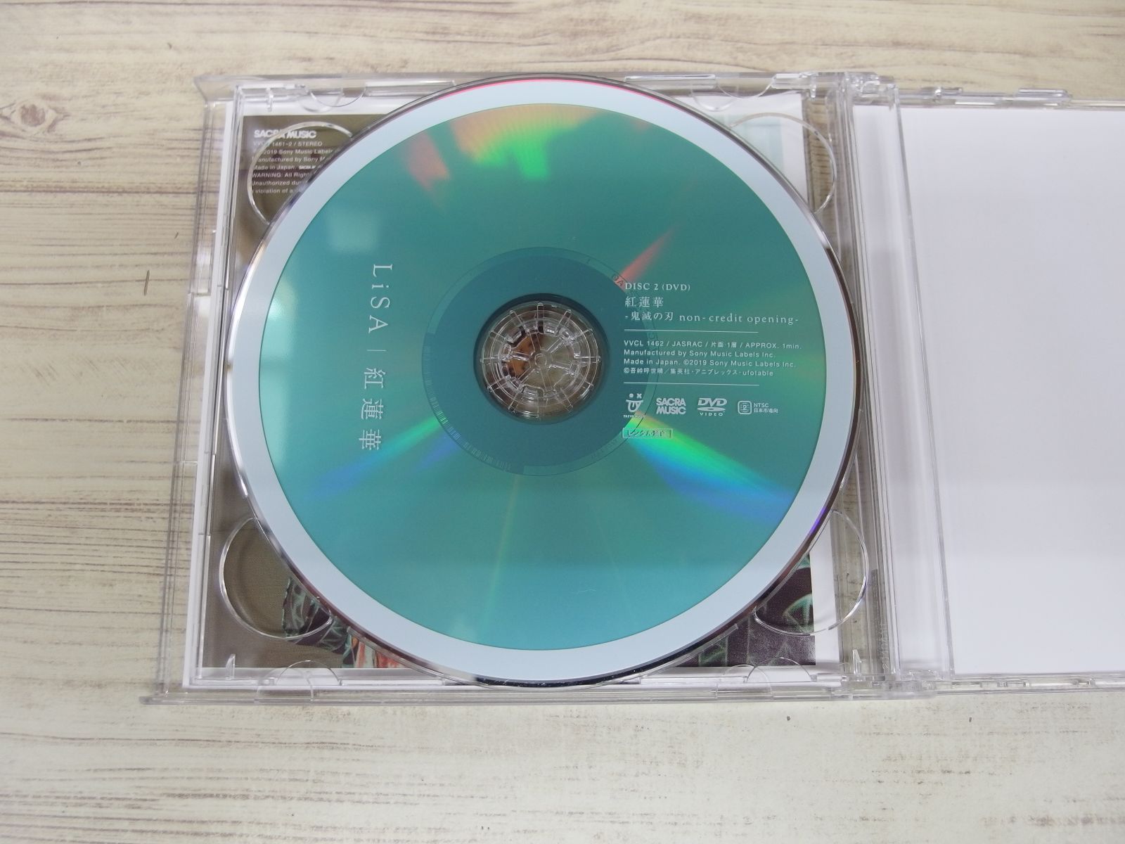 【中古】 紅一輪（3ヶ月期間生産限定盤）/ＣＤシングル（１２ｃｍ）/SRCL-7212 X JAPAN エックス 8cm シングルCD 紅 初回限定盤 - ロックオンキング