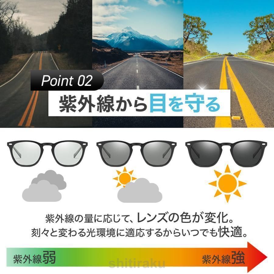 サングラス