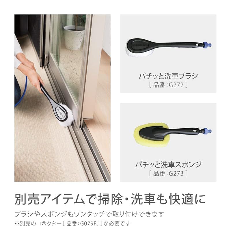 ホースリール